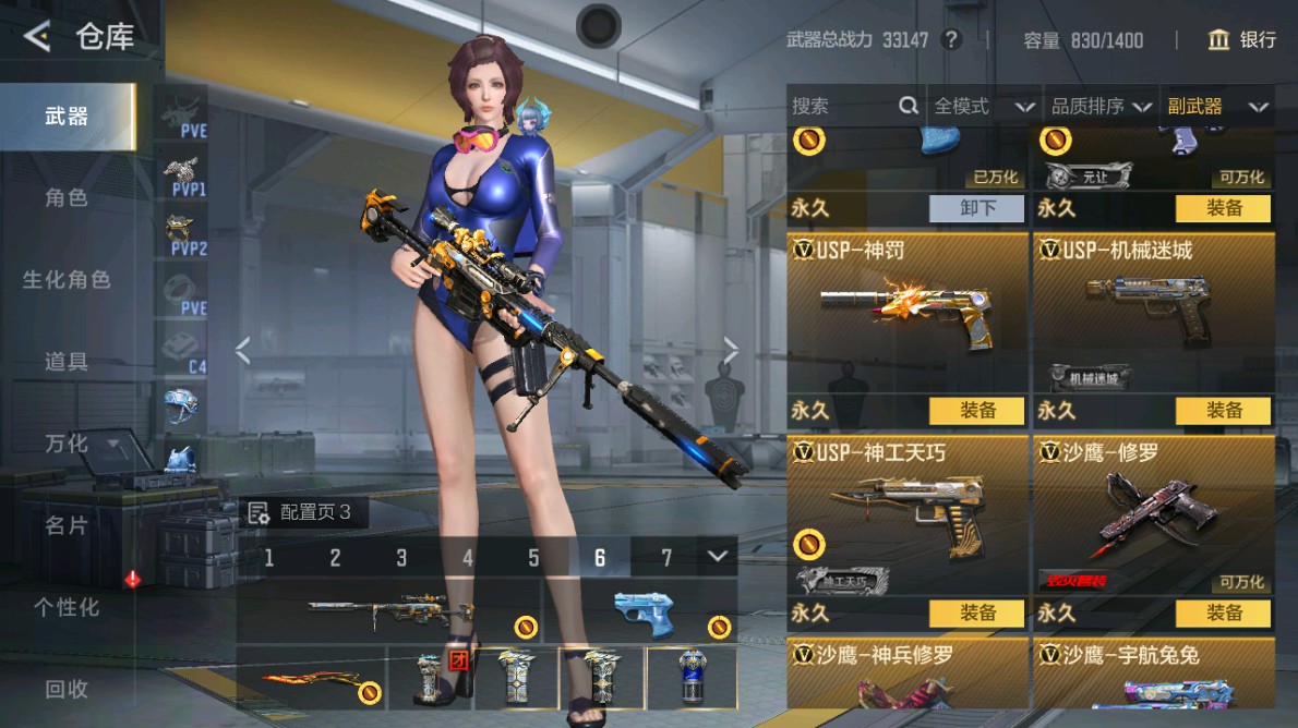 CFMHG48959枪战王者账号详情图15