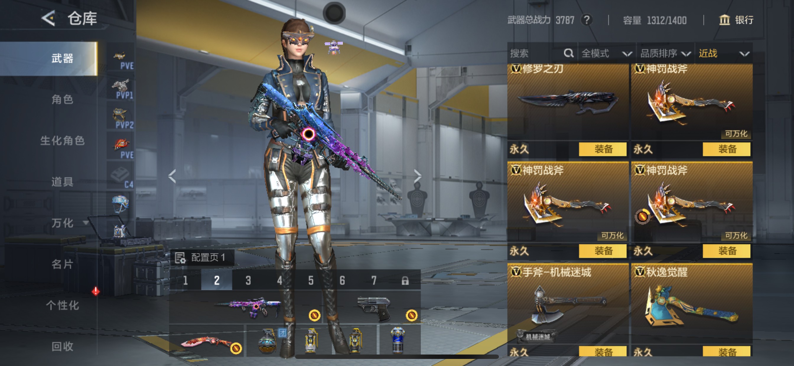 CFMHG49111枪战王者账号详情图16