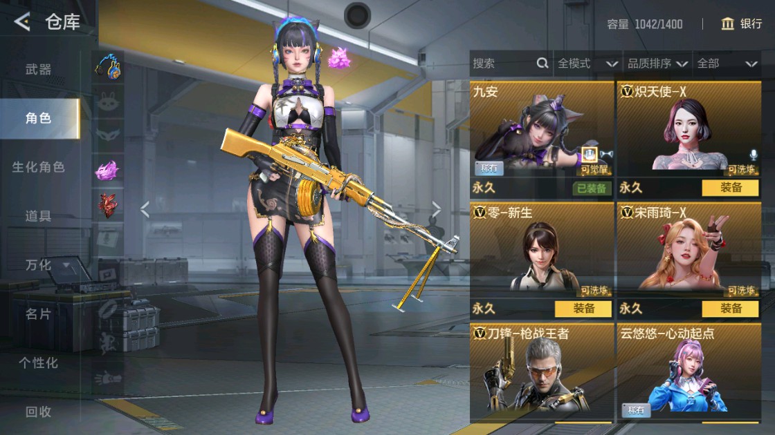 CFMHG48934枪战王者账号详情图25