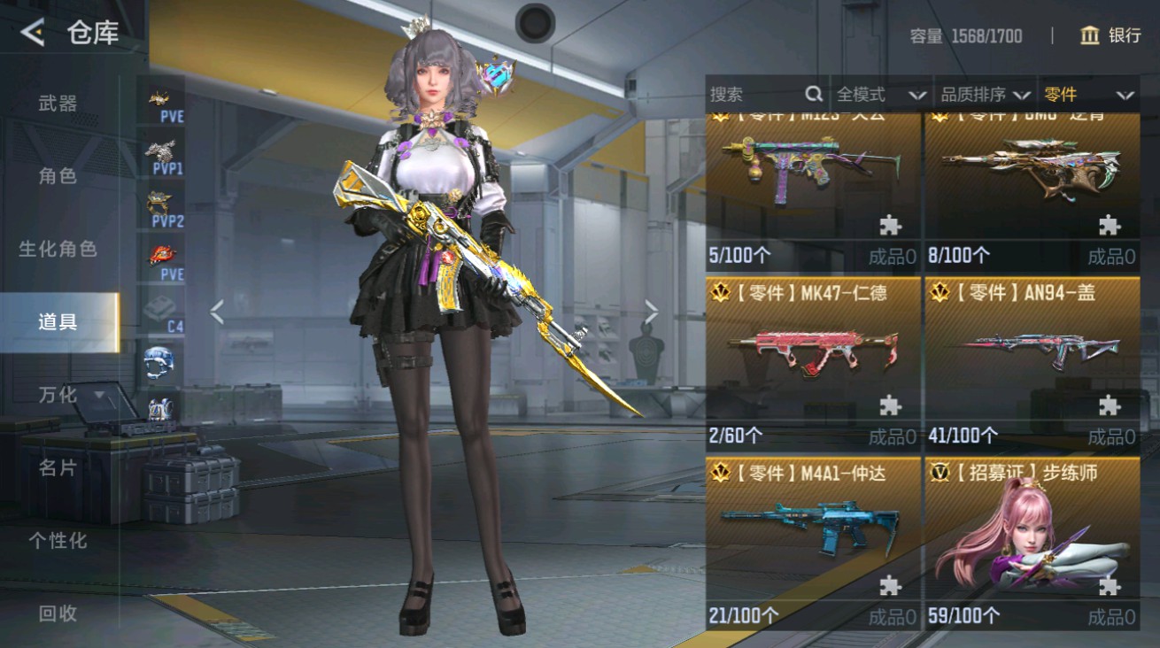 CFMHG48935枪战王者账号详情图50