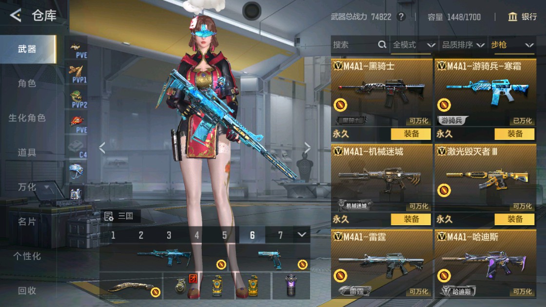 CFMHG48977枪战王者账号详情图6