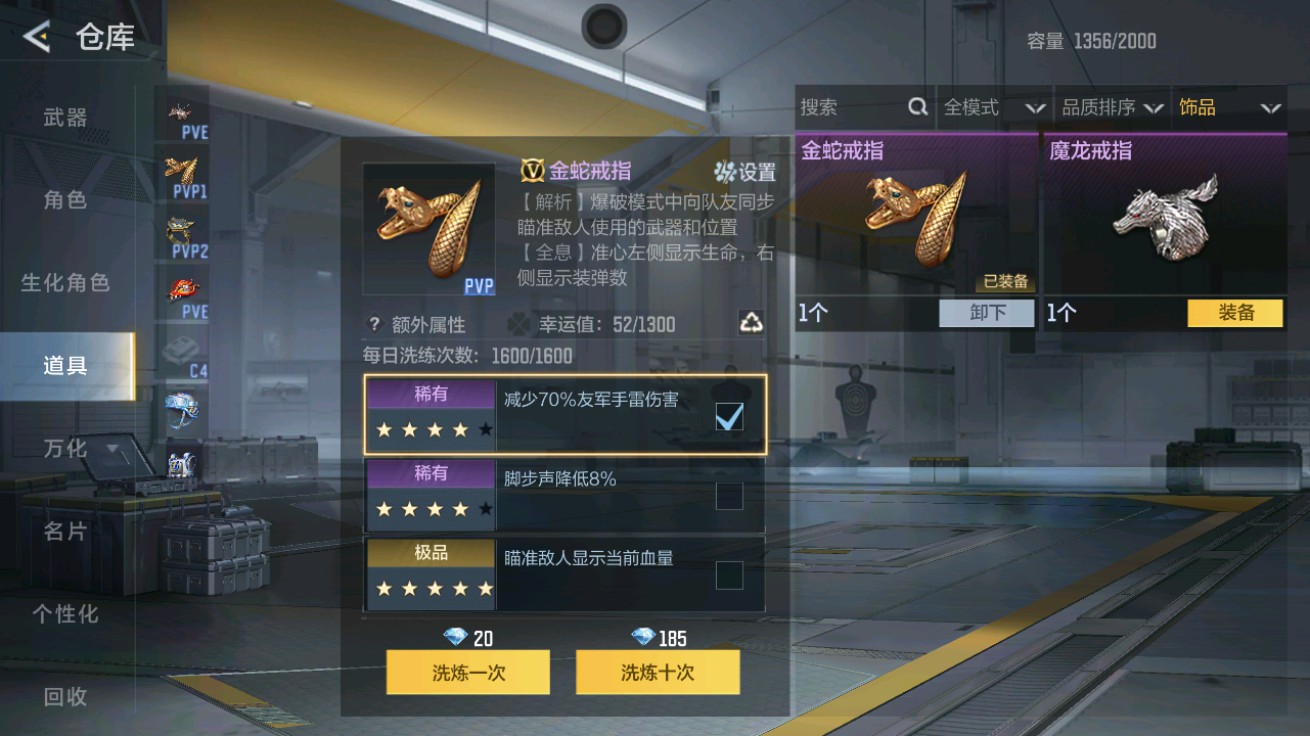 CFMHG48940枪战王者账号详情图66