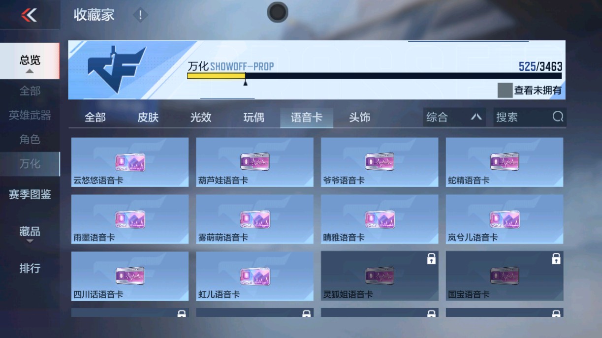 CFMHG49009枪战王者账号详情图65