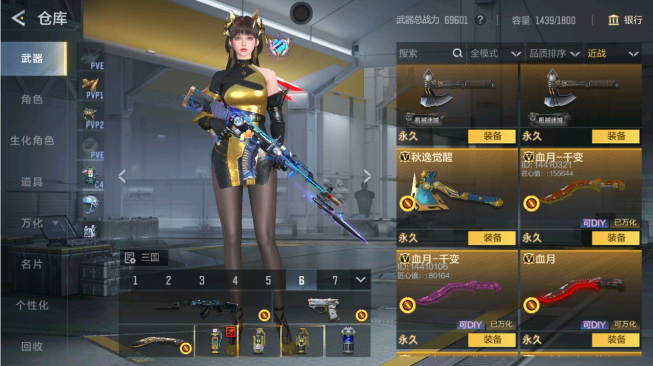 CFMHG48948枪战王者账号详情图33