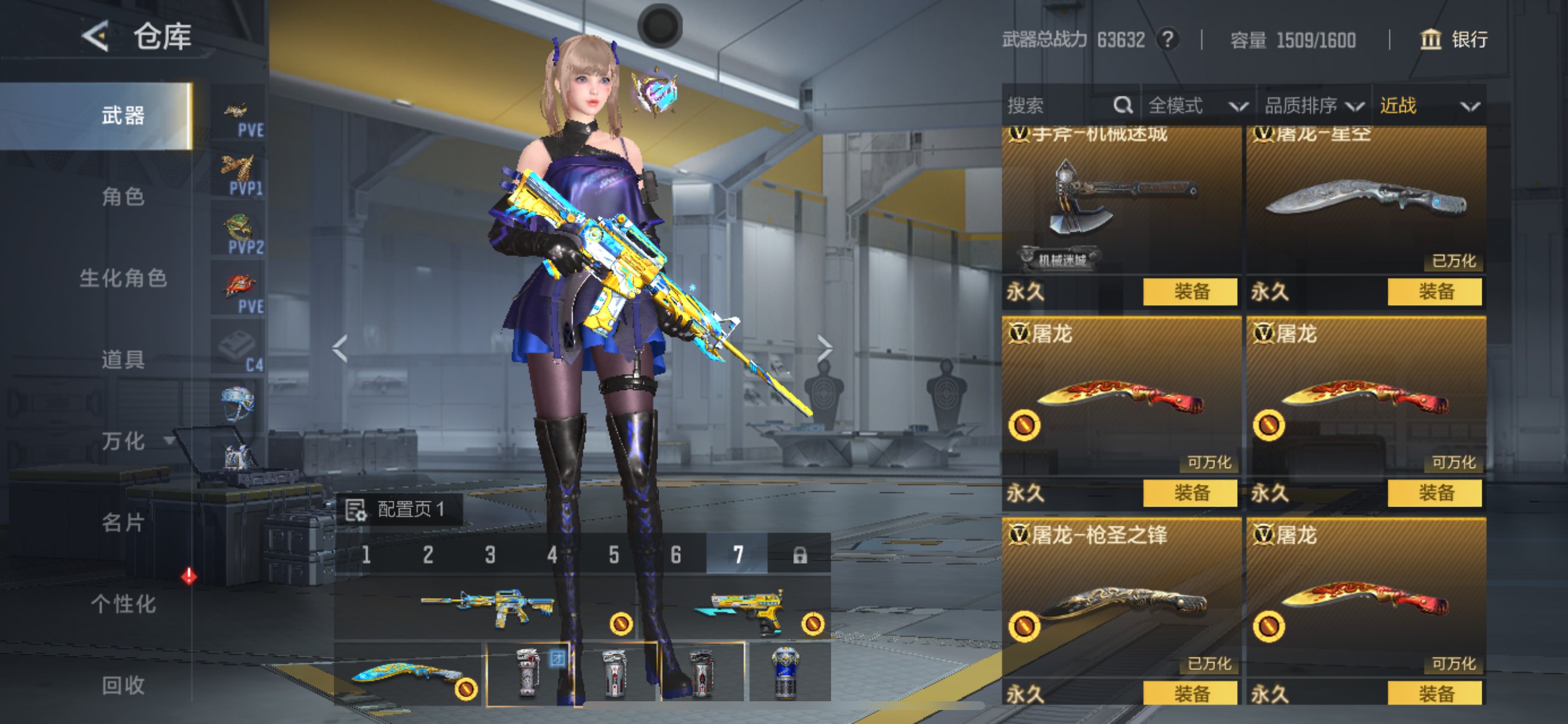 CFMHG49110枪战王者账号详情图24