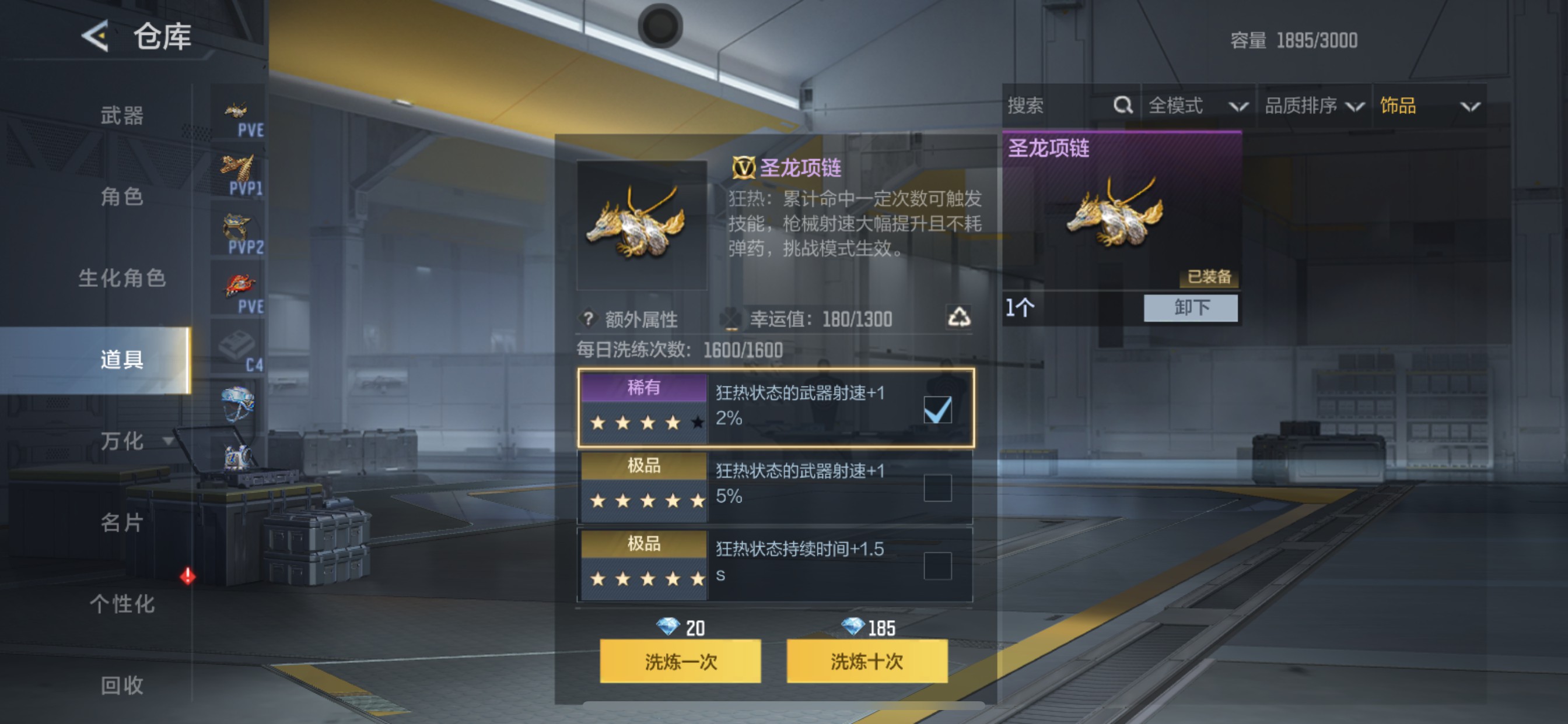 CFMHG49052枪战王者账号详情图109