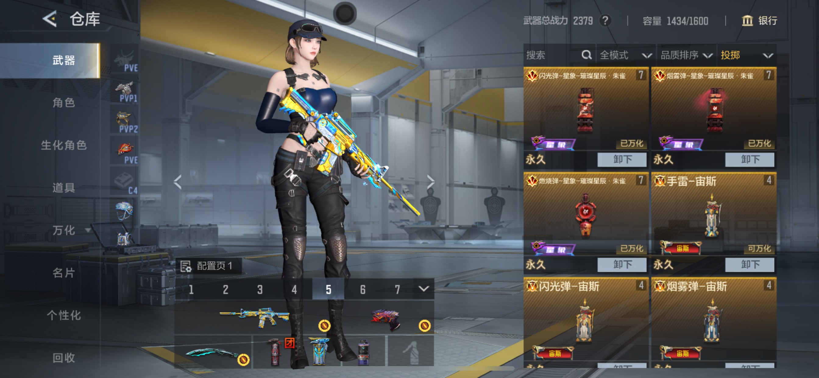 CFMHG49047枪战王者账号详情图62