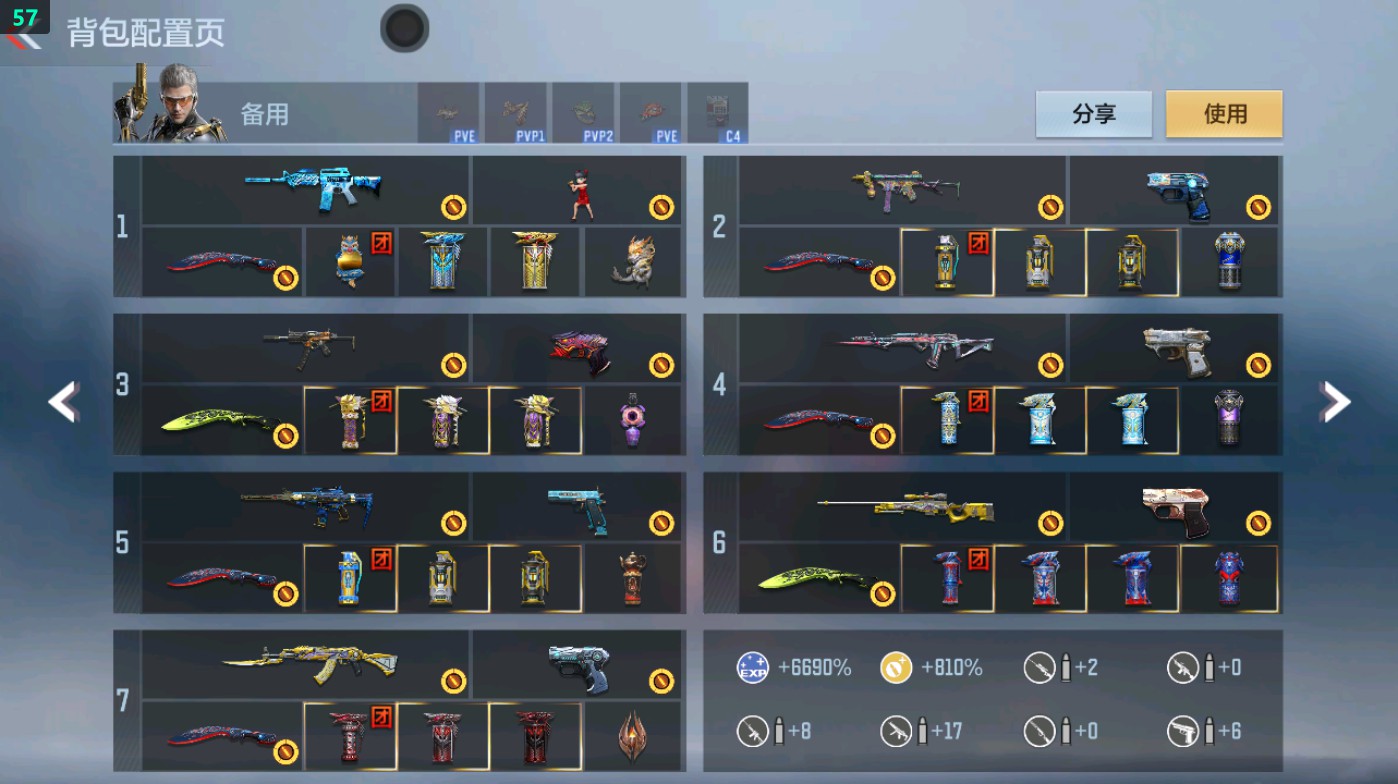 CFMHG48953枪战王者账号详情图3