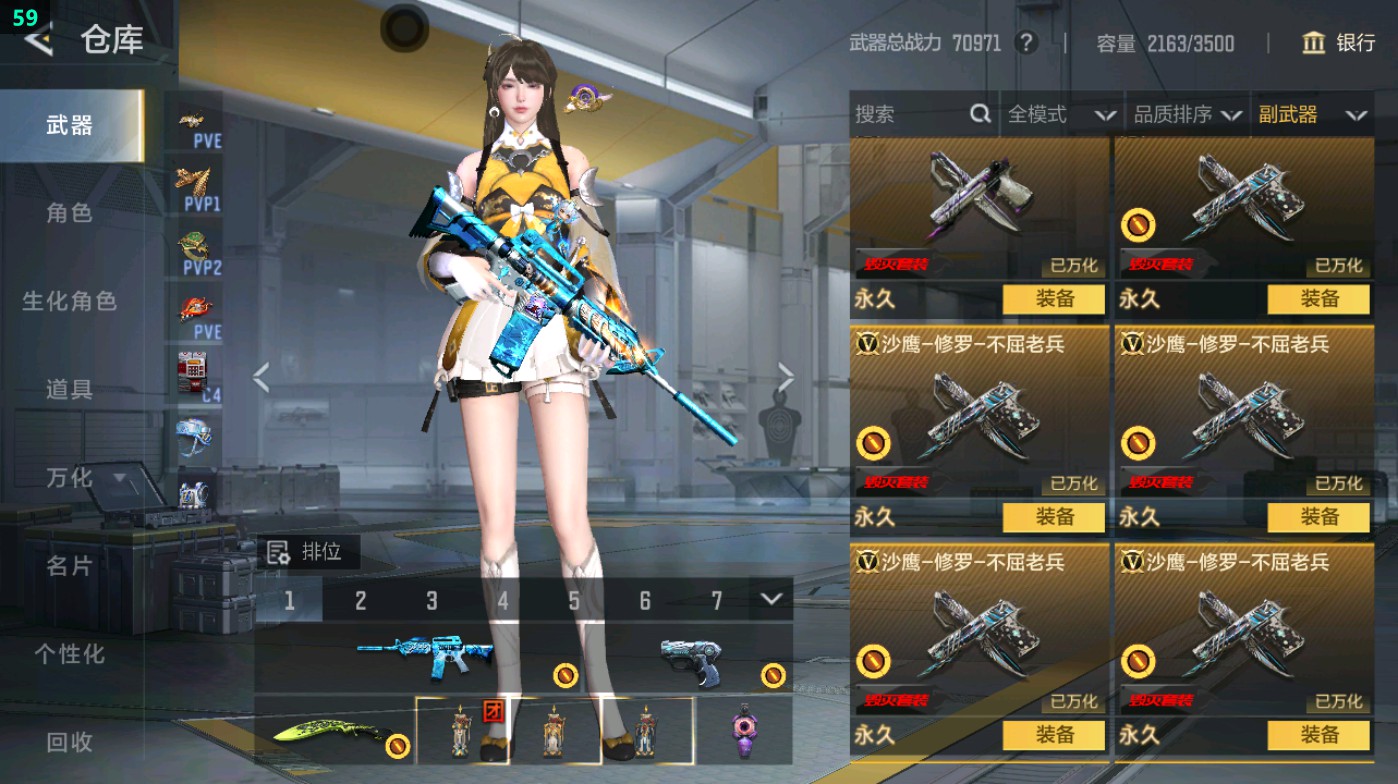 CFMHG48953枪战王者账号详情图83