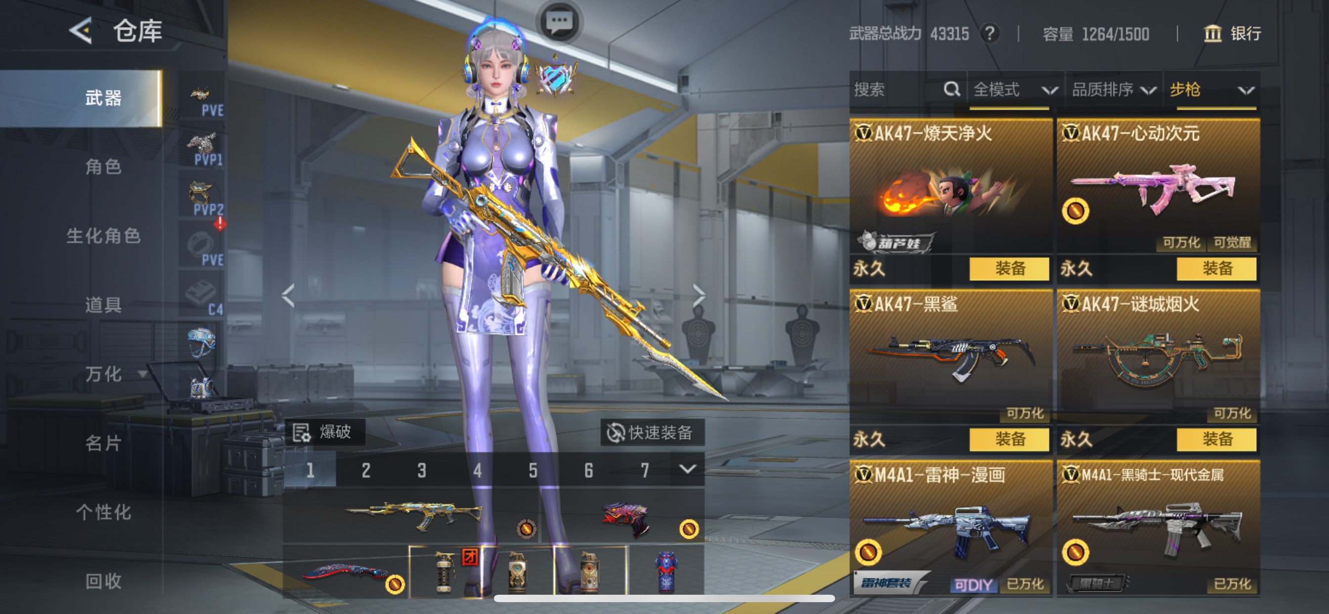 CFMHG49096枪战王者账号详情图6