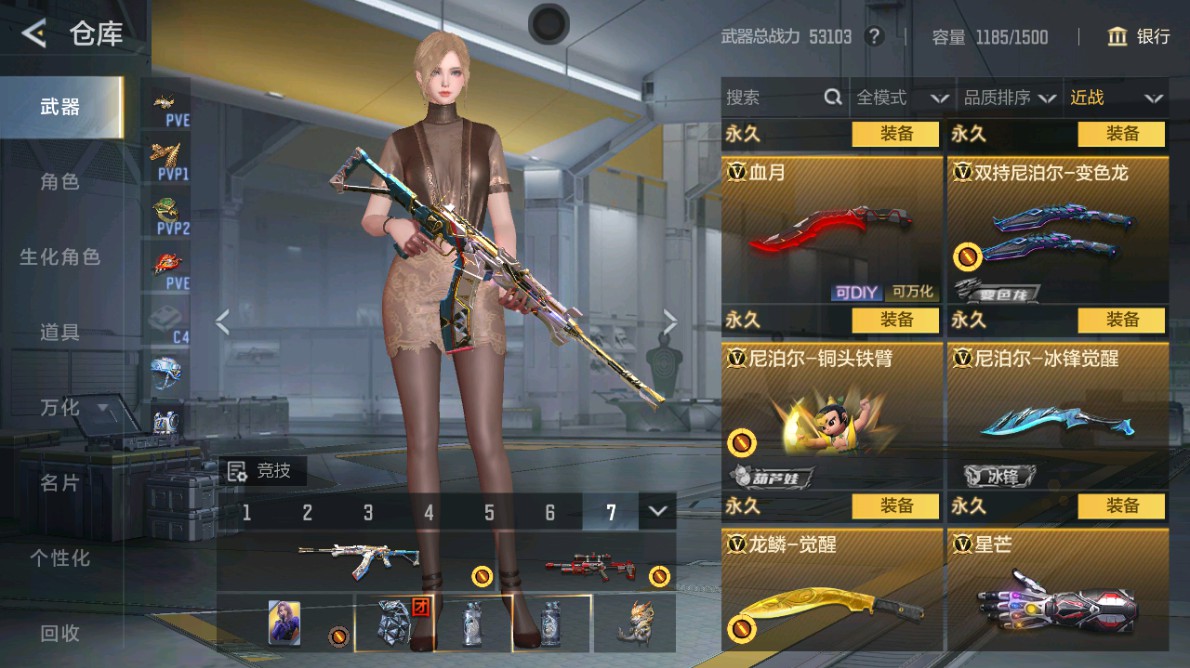 CFMHG48982枪战王者账号详情图36