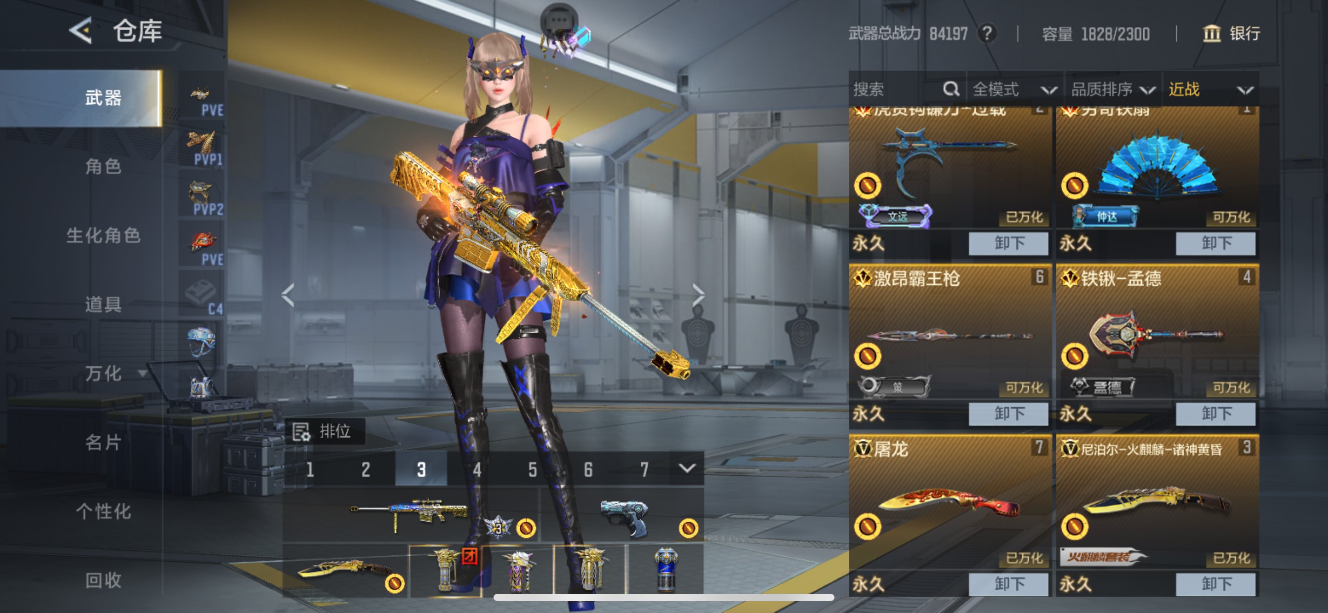 CFMHG49075枪战王者账号详情图45