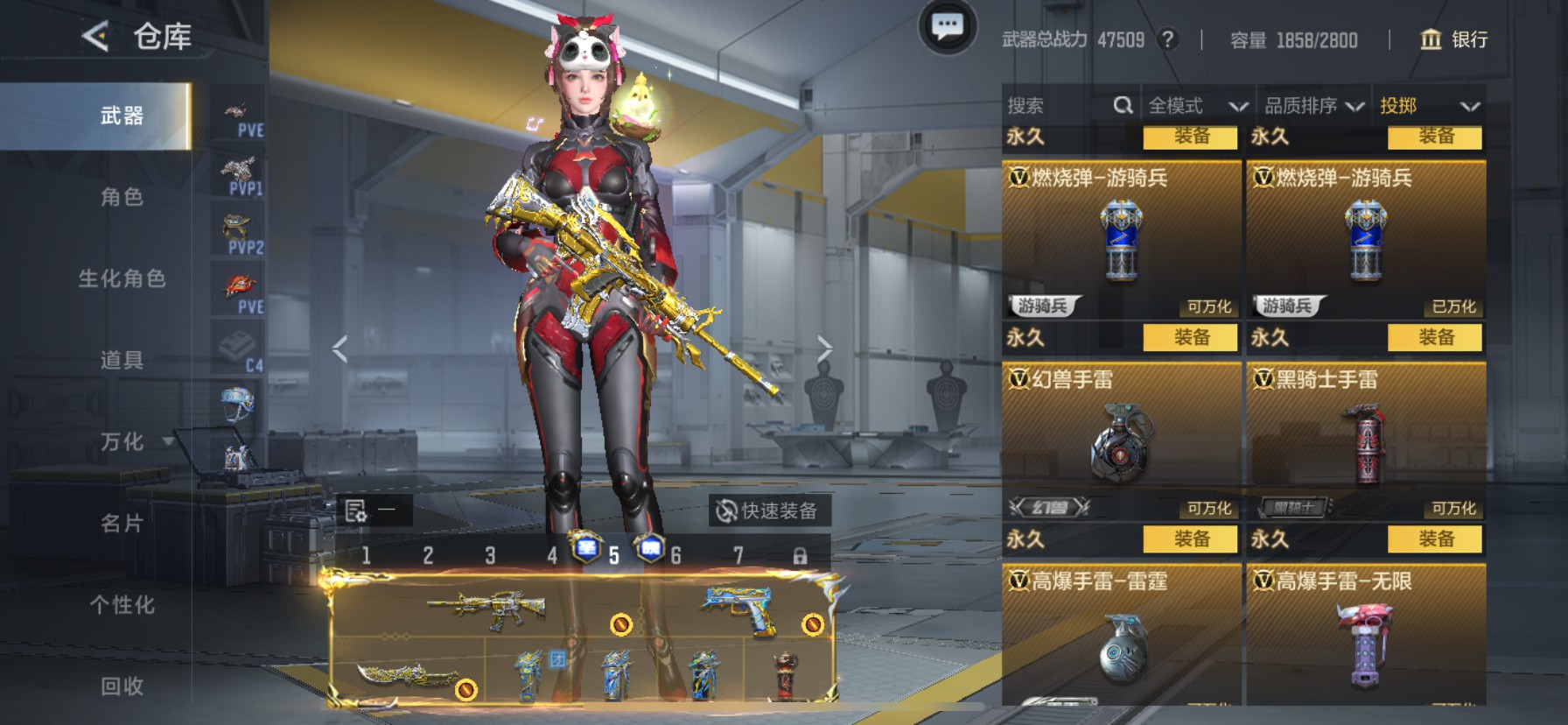 CFMHG49119枪战王者账号详情图62