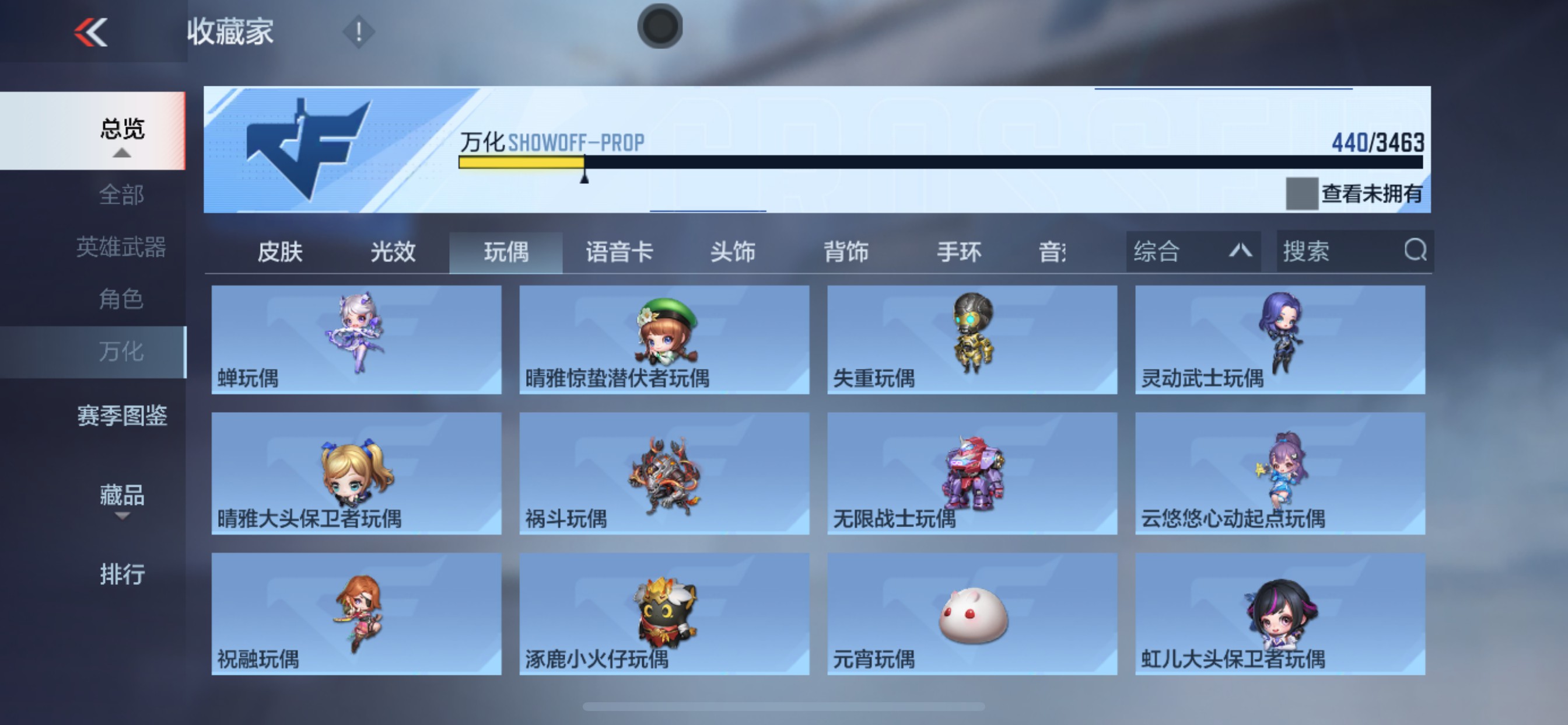 CFMHG49110枪战王者账号详情图80