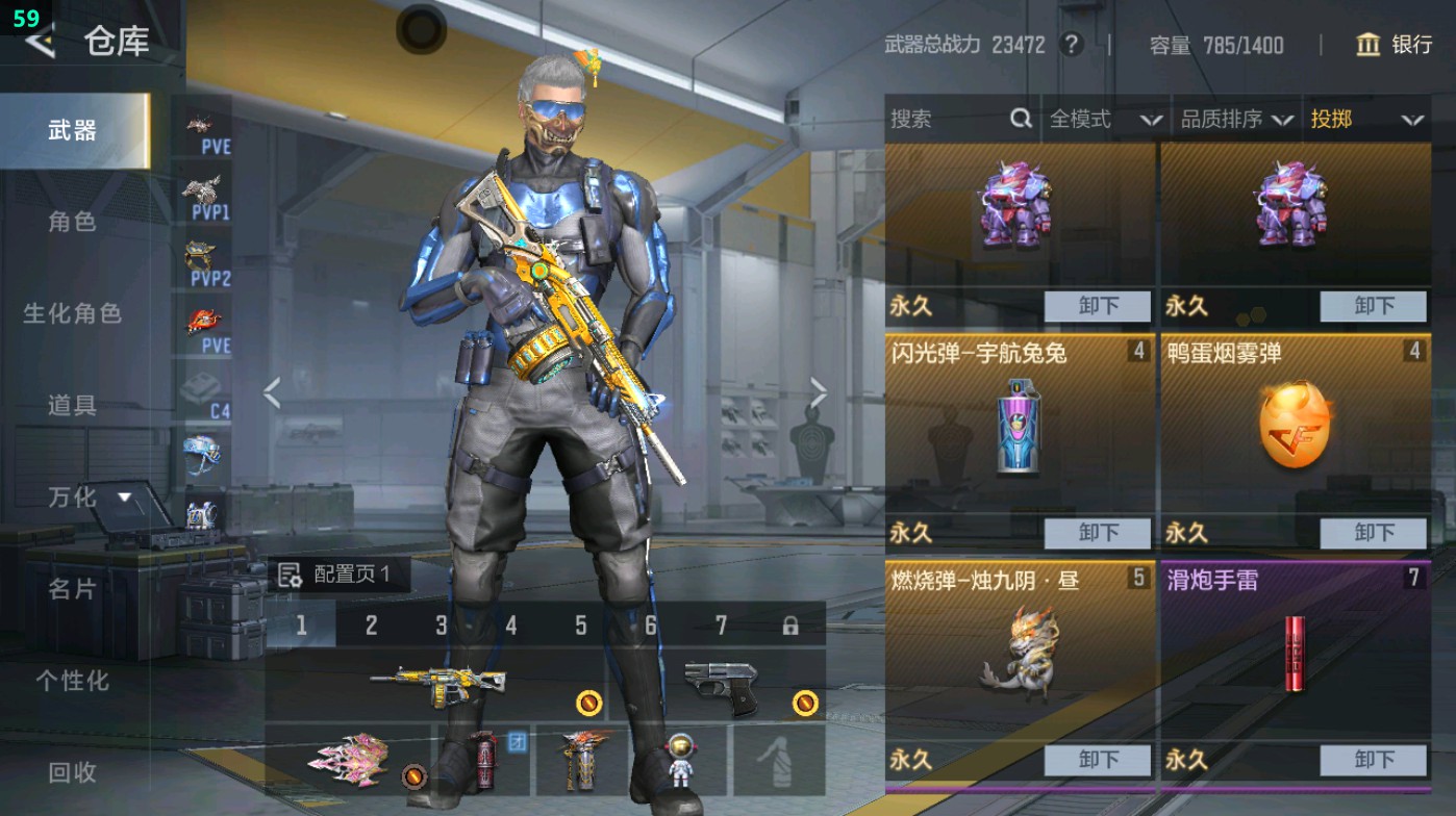 CFMHG49004枪战王者账号详情图28