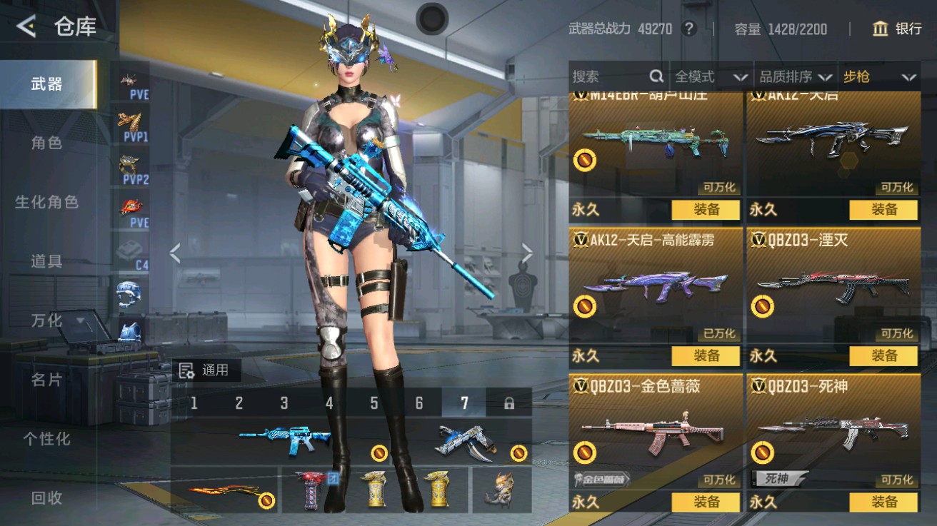 CFMHG49123枪战王者账号详情图12