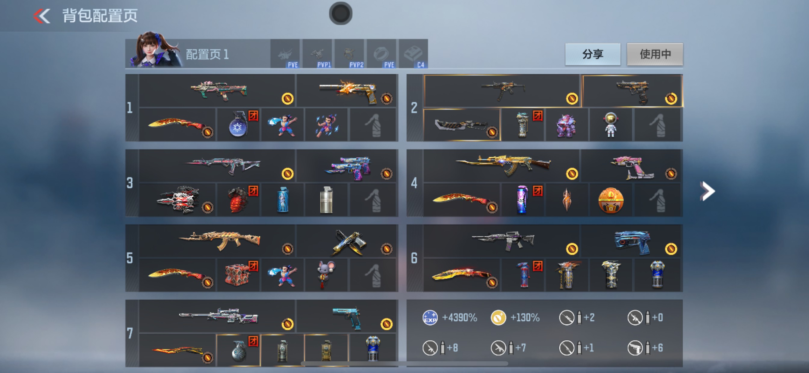 CFMHG49084枪战王者账号详情图1