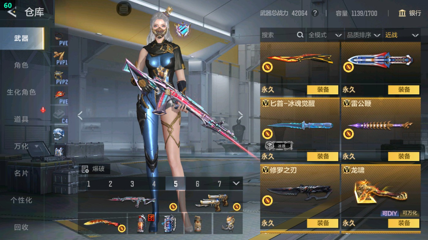 CFMHG48968枪战王者账号详情图31