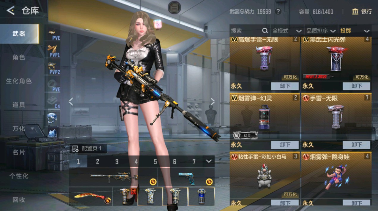 CFMHG48990枪战王者账号详情图19