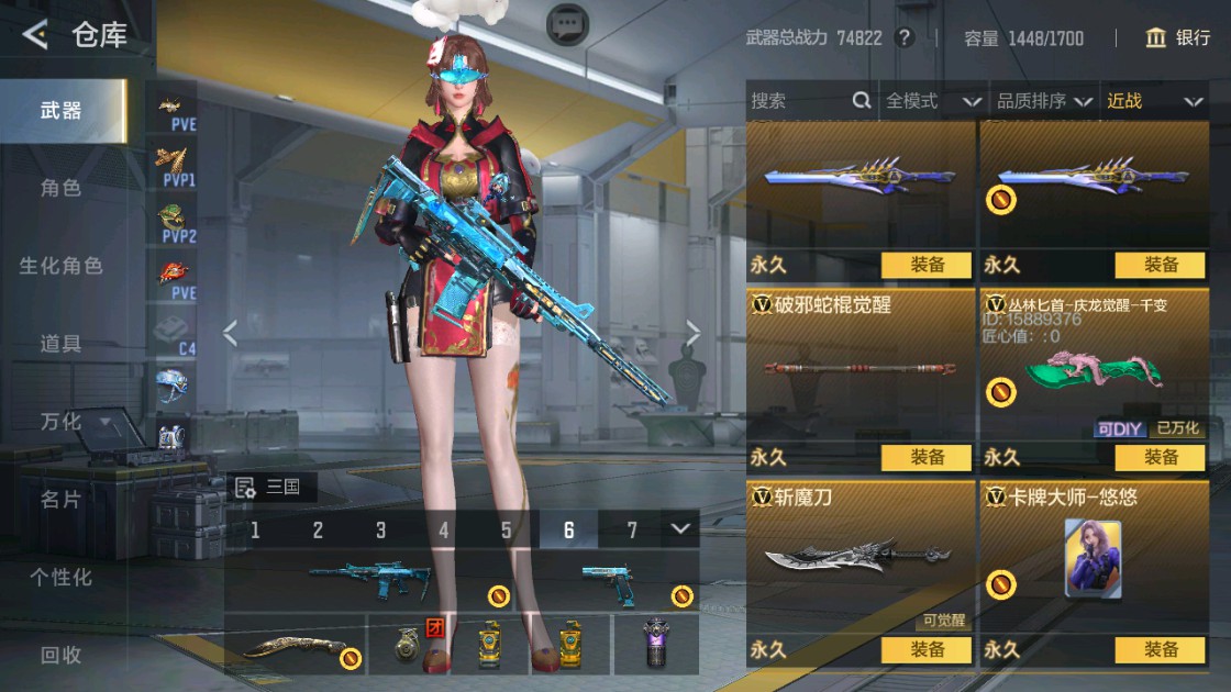 CFMHG48977枪战王者账号详情图28