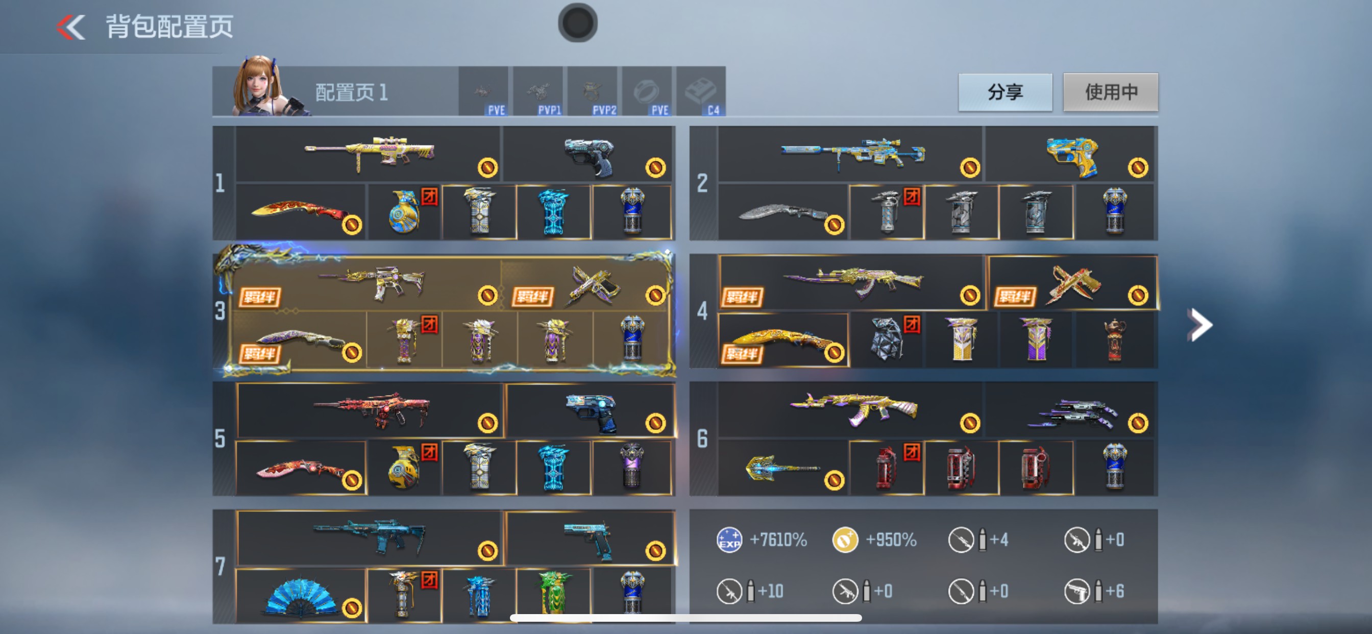 CFMHG49046枪战王者账号详情图1