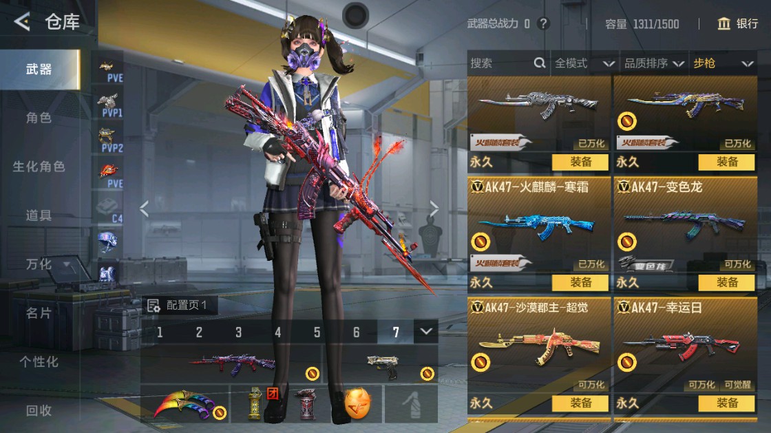 CFMHG48917枪战王者账号详情图3