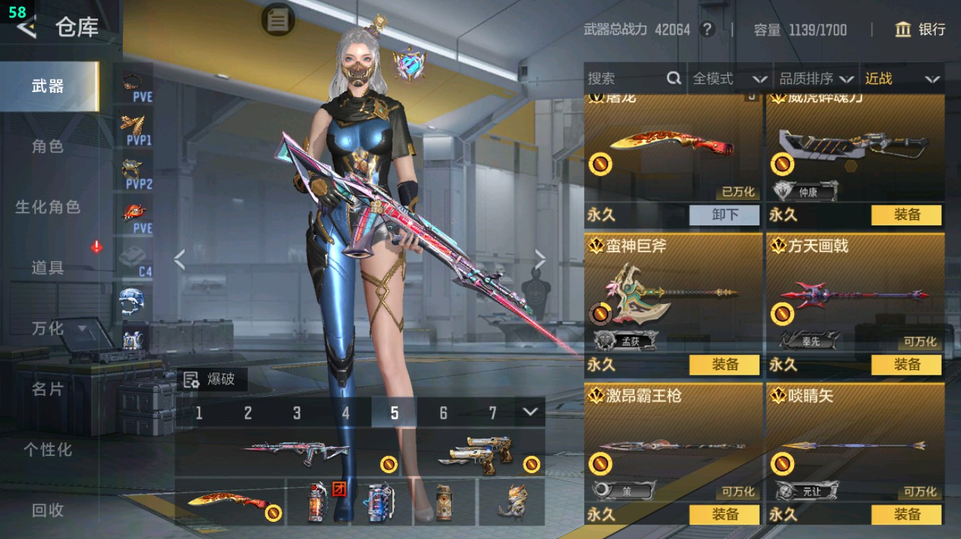 CFMHG48968枪战王者账号详情图29