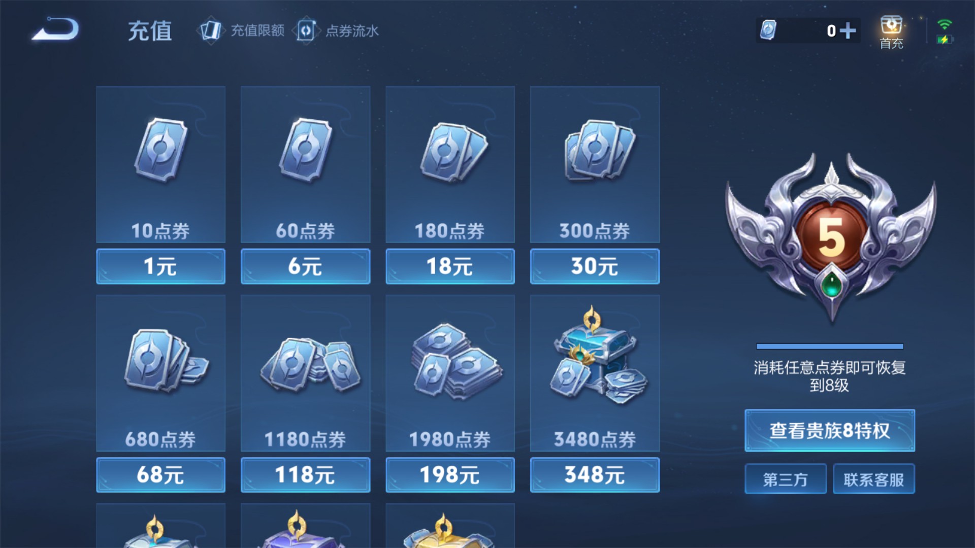 CFMHG49070枪战王者账号详情图73