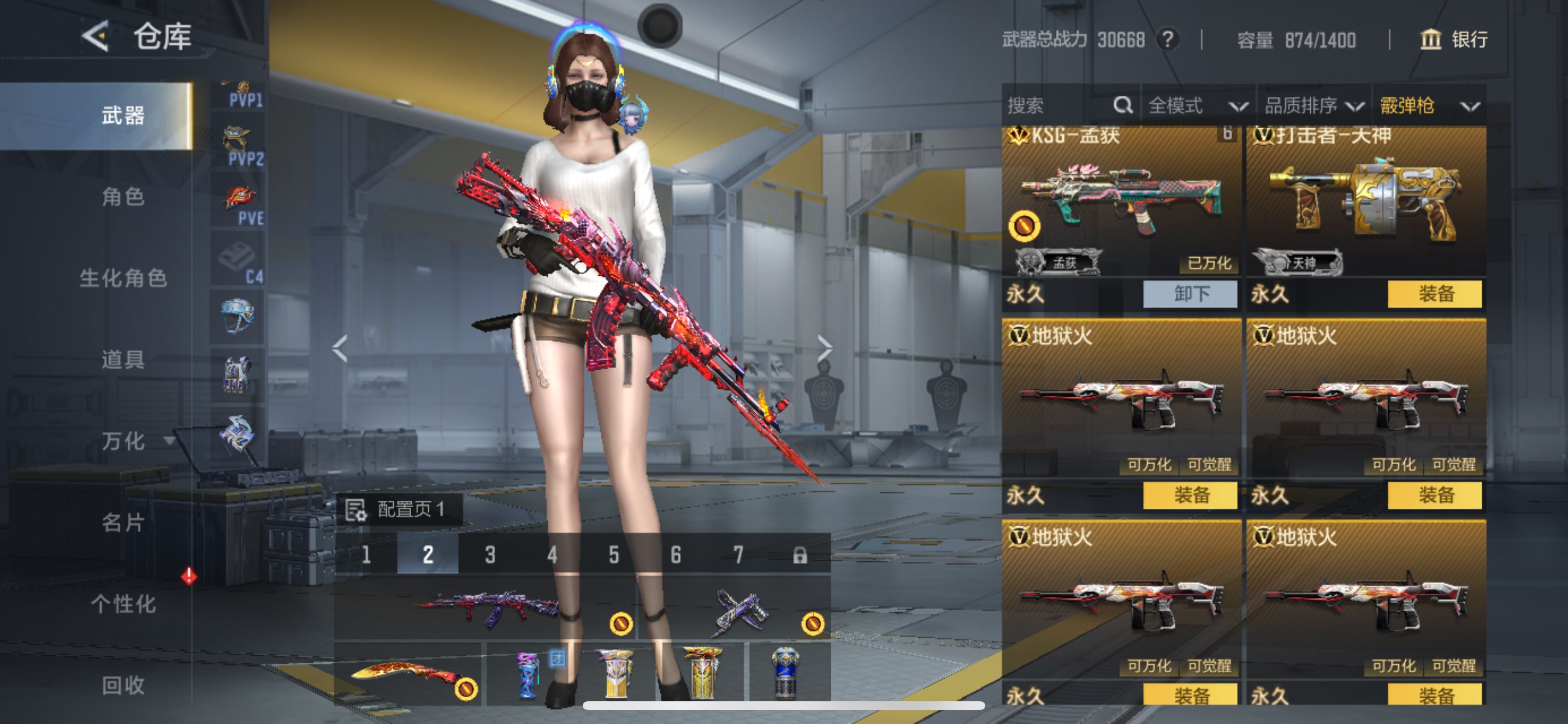 CFMHG49120枪战王者账号详情图30