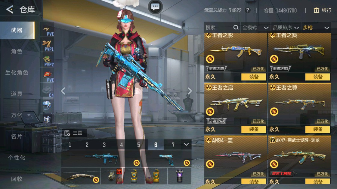 CFMHG48977枪战王者账号详情图3