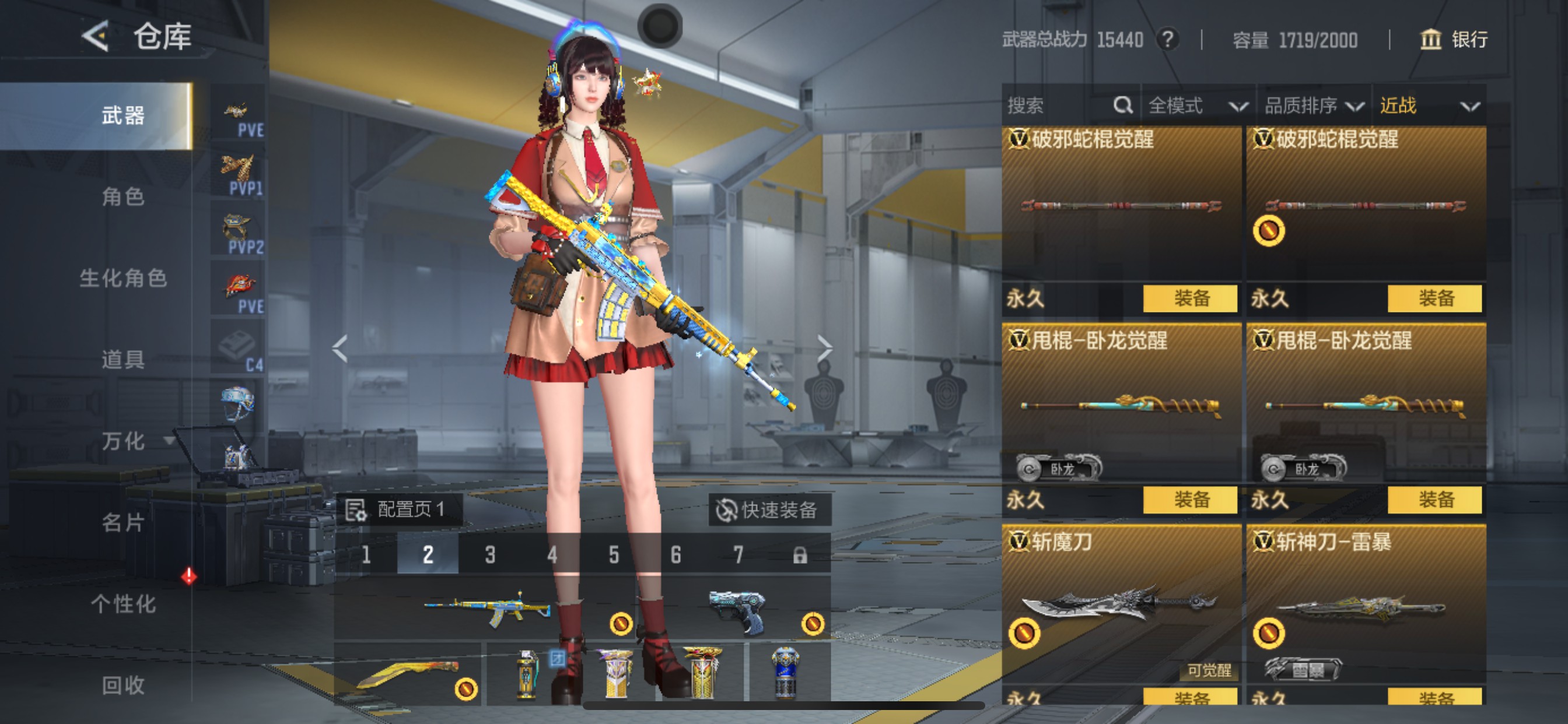 CFMHG49138枪战王者账号详情图47