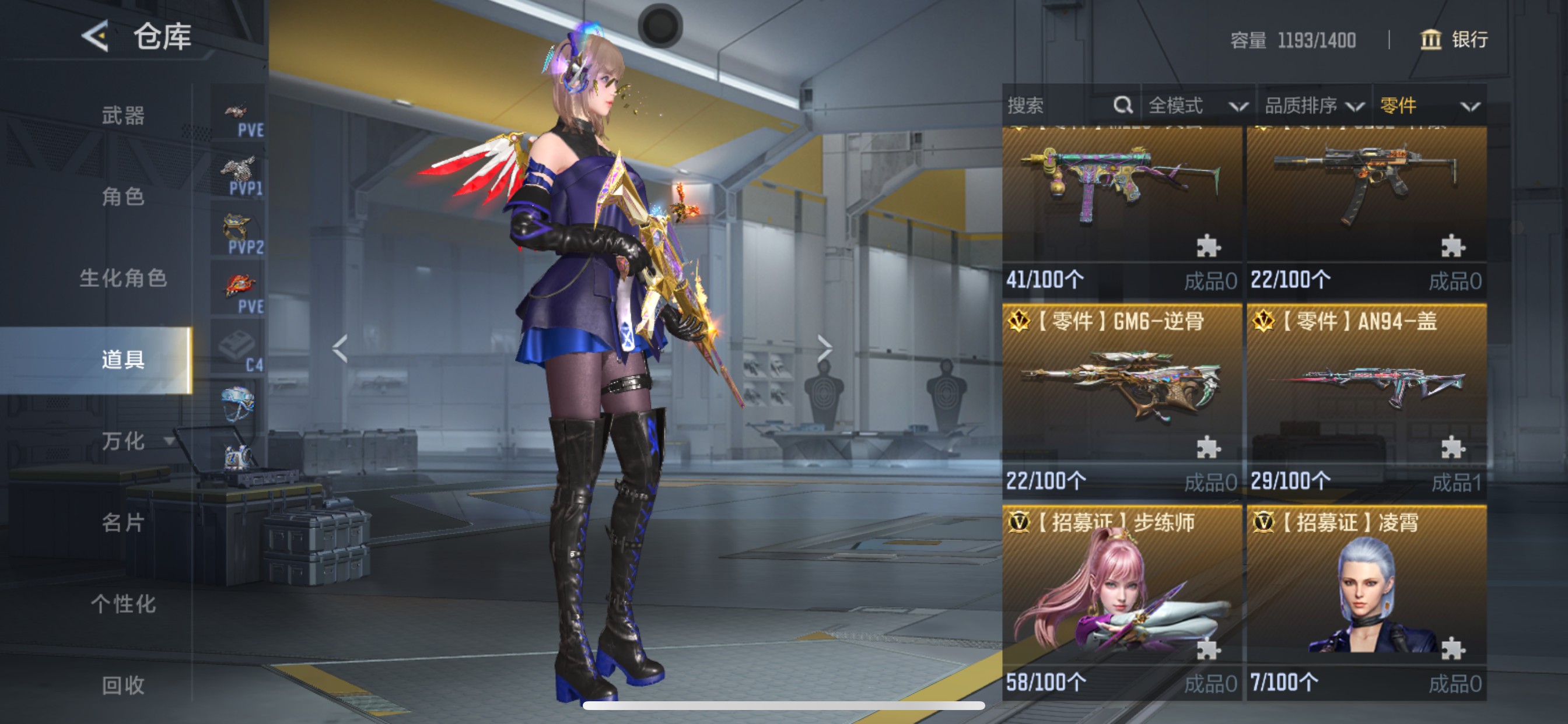 CFMHG49046枪战王者账号详情图70