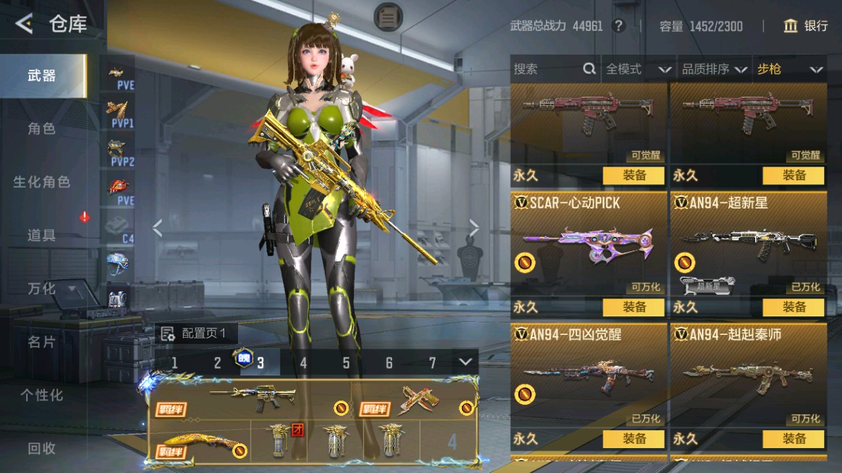 CFMHG48988枪战王者账号详情图11