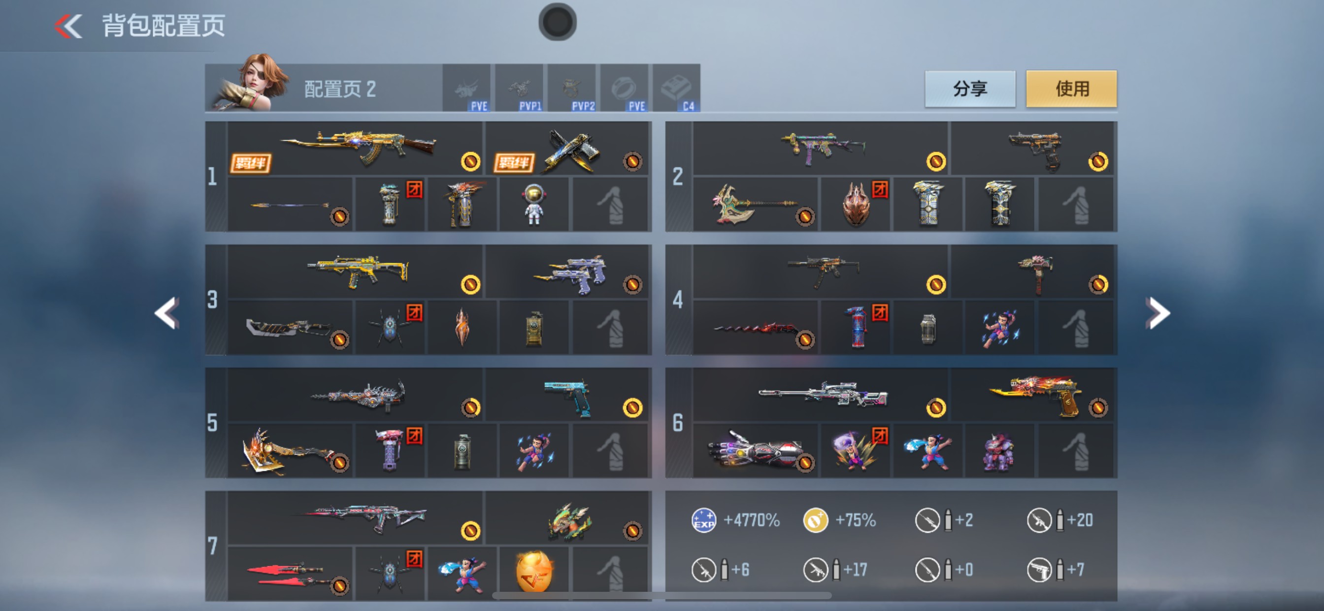 CFMHG49084枪战王者账号详情图3