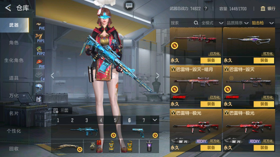 CFMHG48977枪战王者账号详情图13