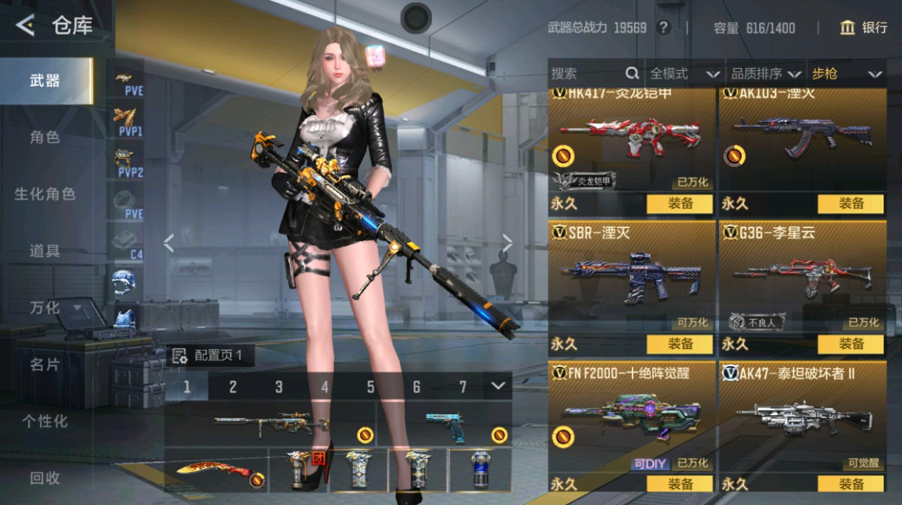 CFMHG48990枪战王者账号详情图7