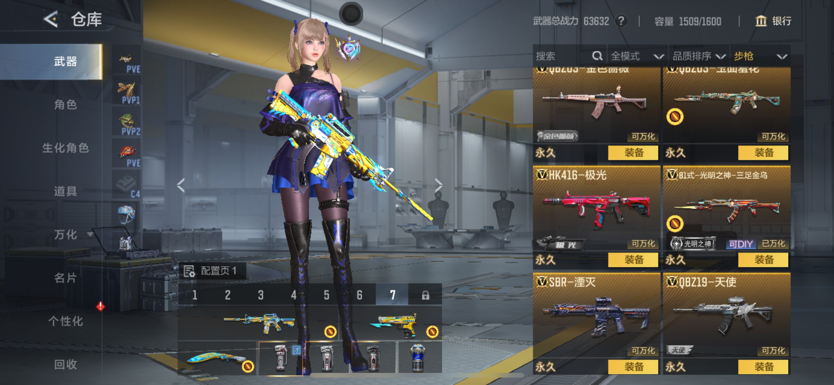 CFMHG49110枪战王者账号详情图10