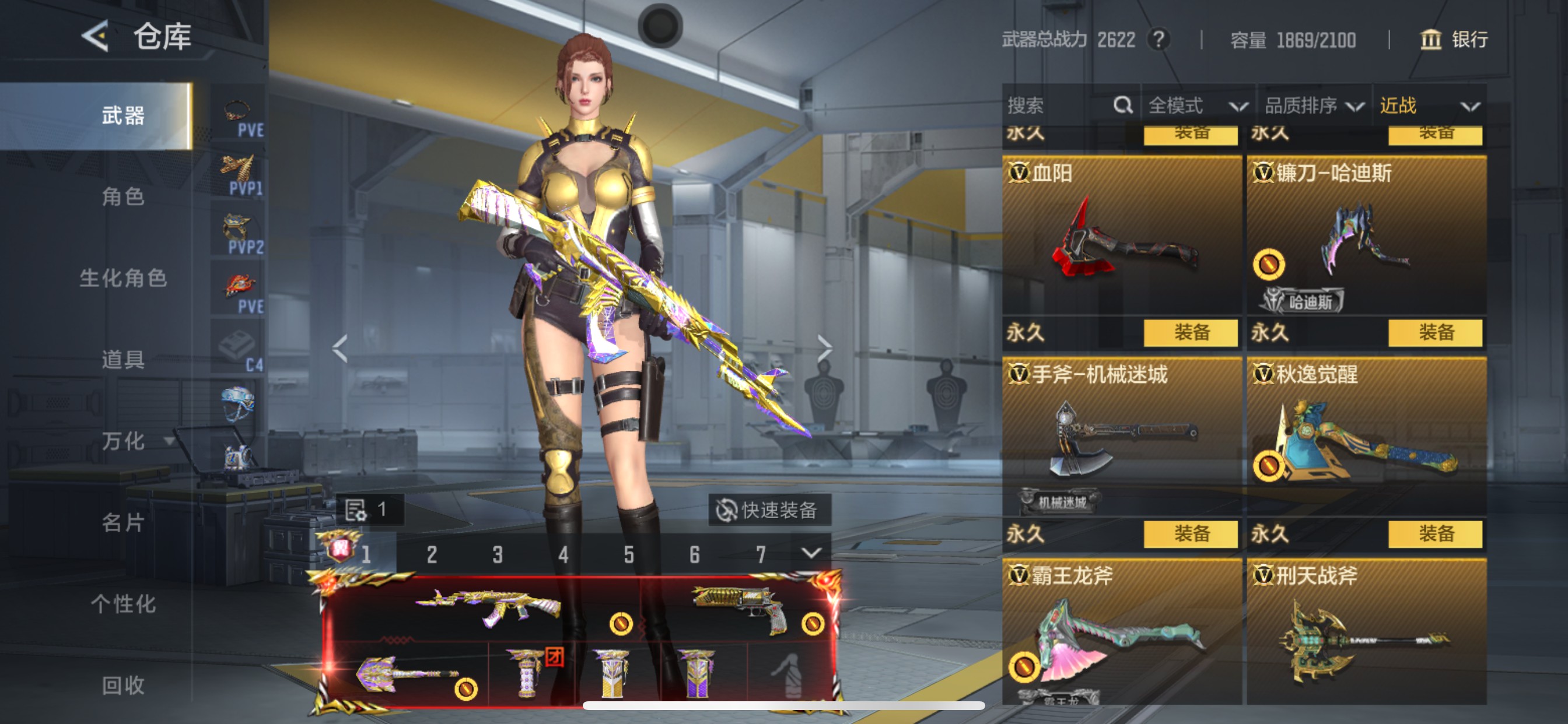 CFMHG49045枪战王者账号详情图41