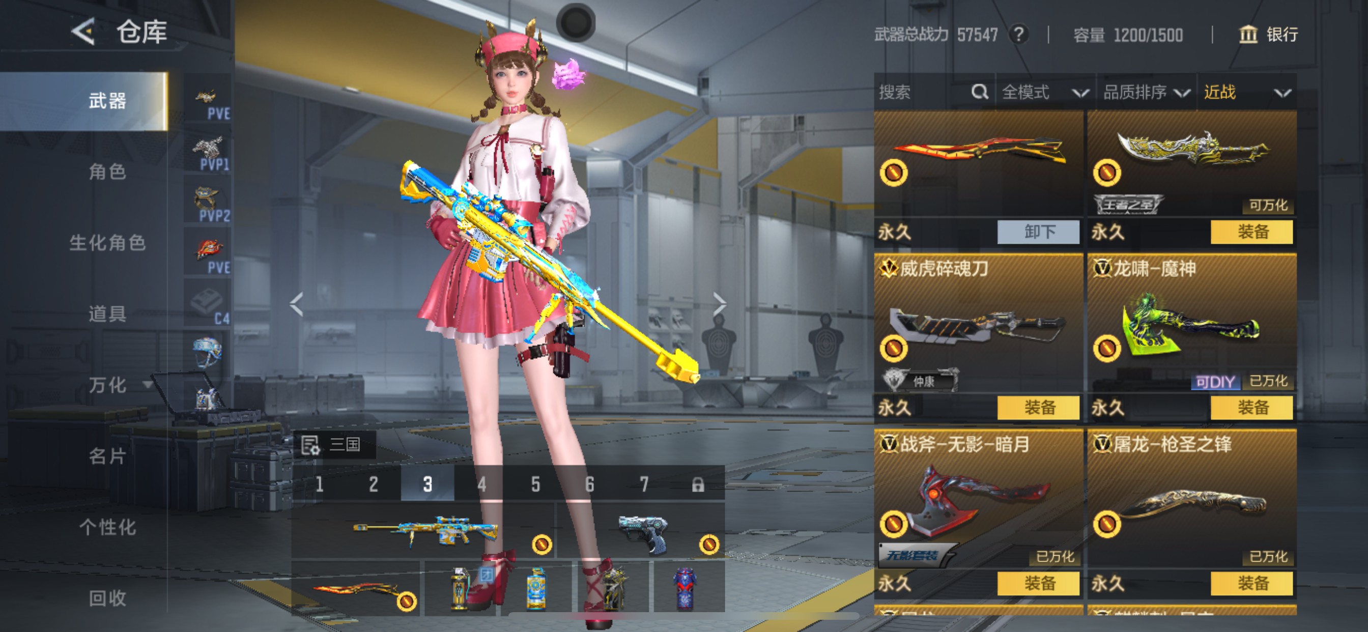 CFMHG49128枪战王者账号详情图16