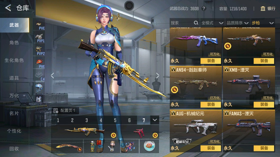 CFMHG48933枪战王者账号详情图6