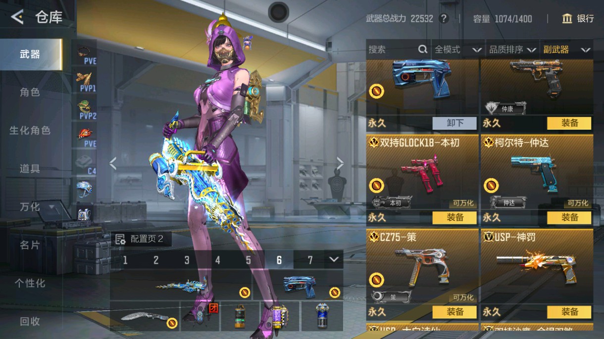 CFMHG48992枪战王者账号详情图16