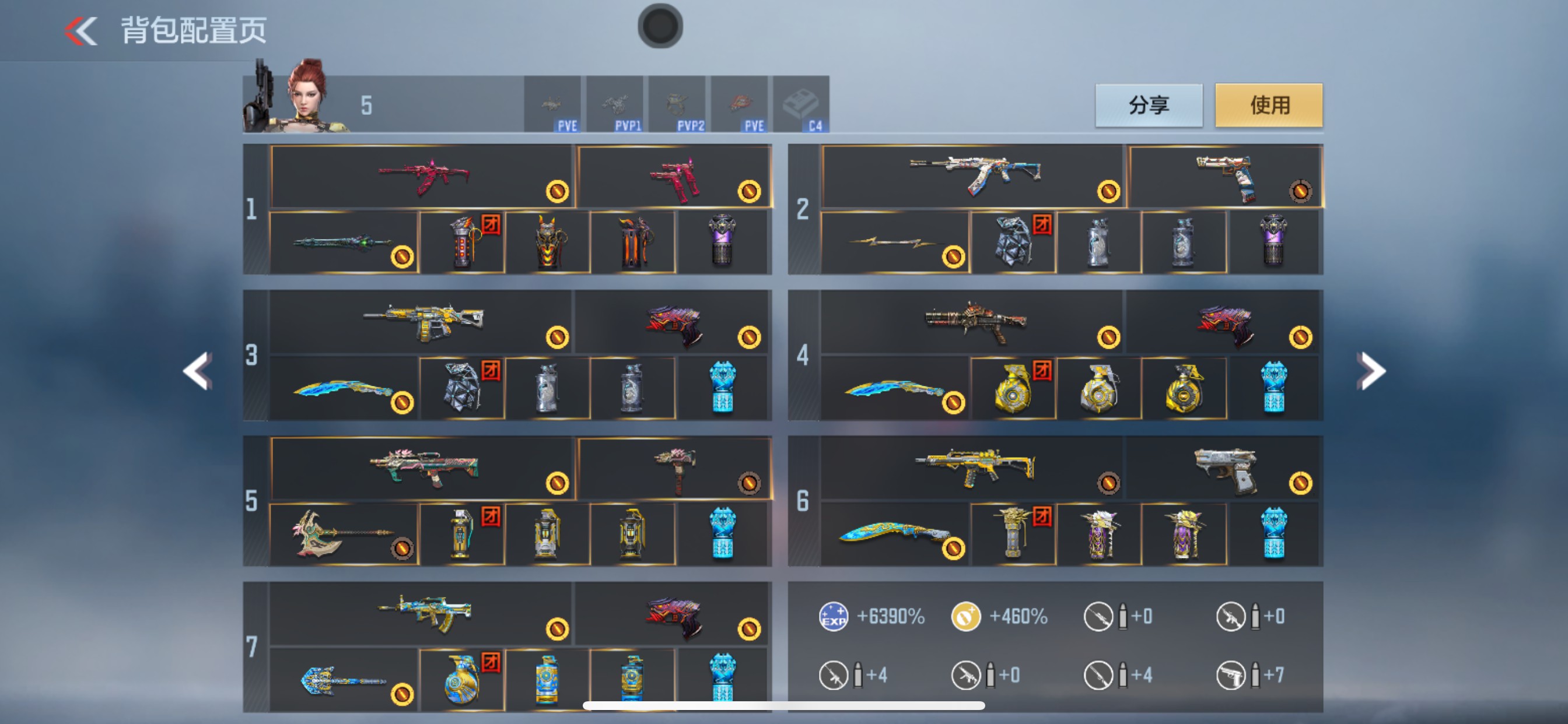 CFMHG49060枪战王者账号详情图5