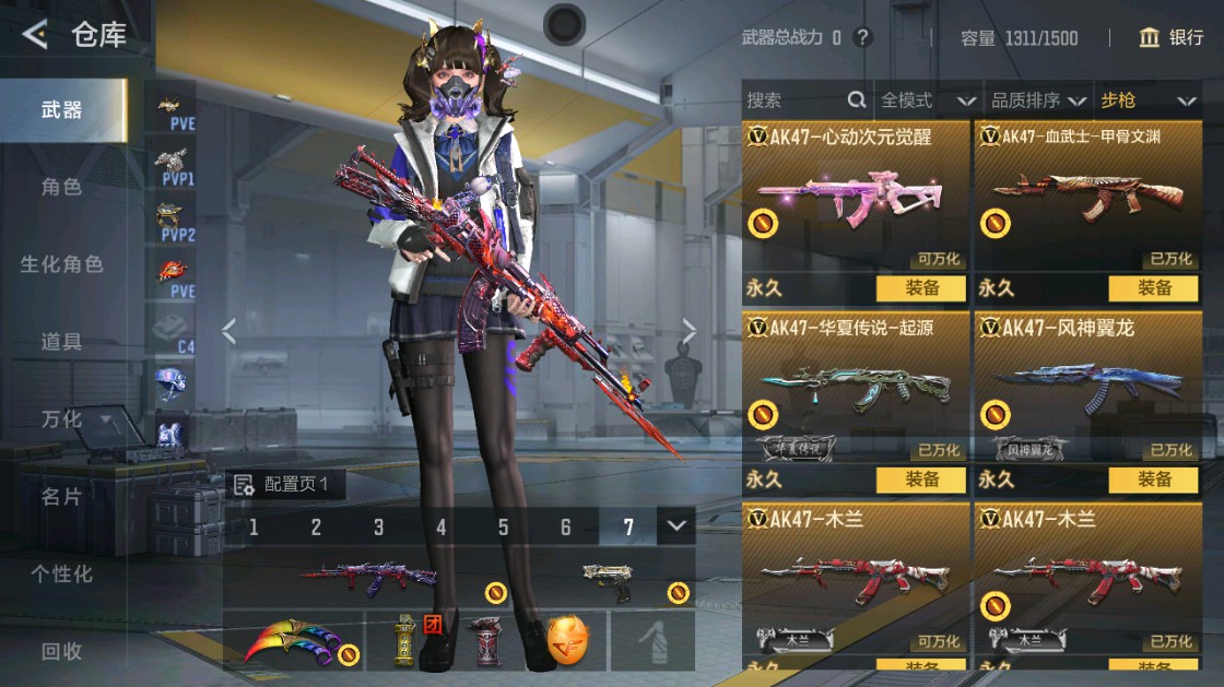 CFMHG48917枪战王者账号详情图4