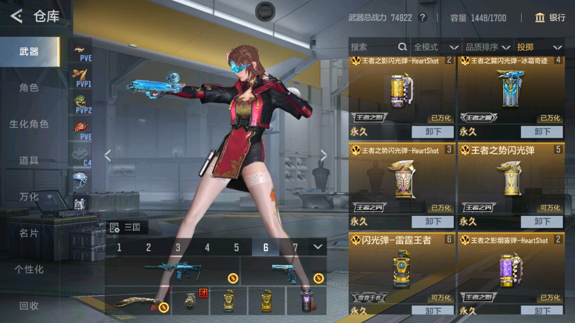 CFMHG48977枪战王者账号详情图34