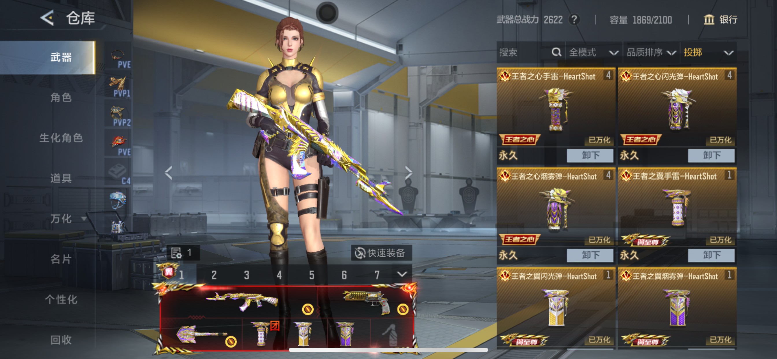 CFMHG49045枪战王者账号详情图45