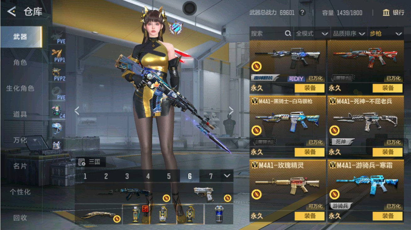 CFMHG48948枪战王者账号详情图9