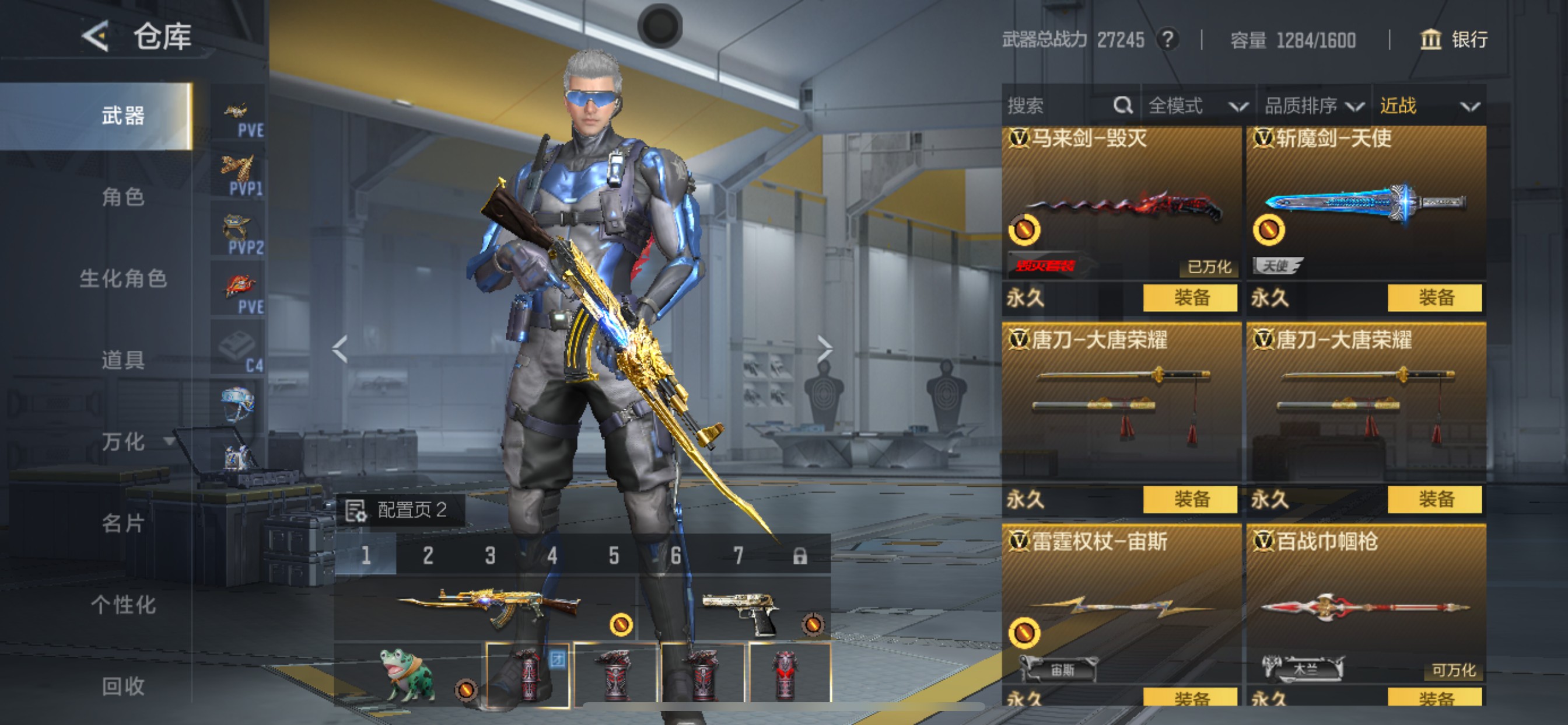 CFMHG49133枪战王者账号详情图33