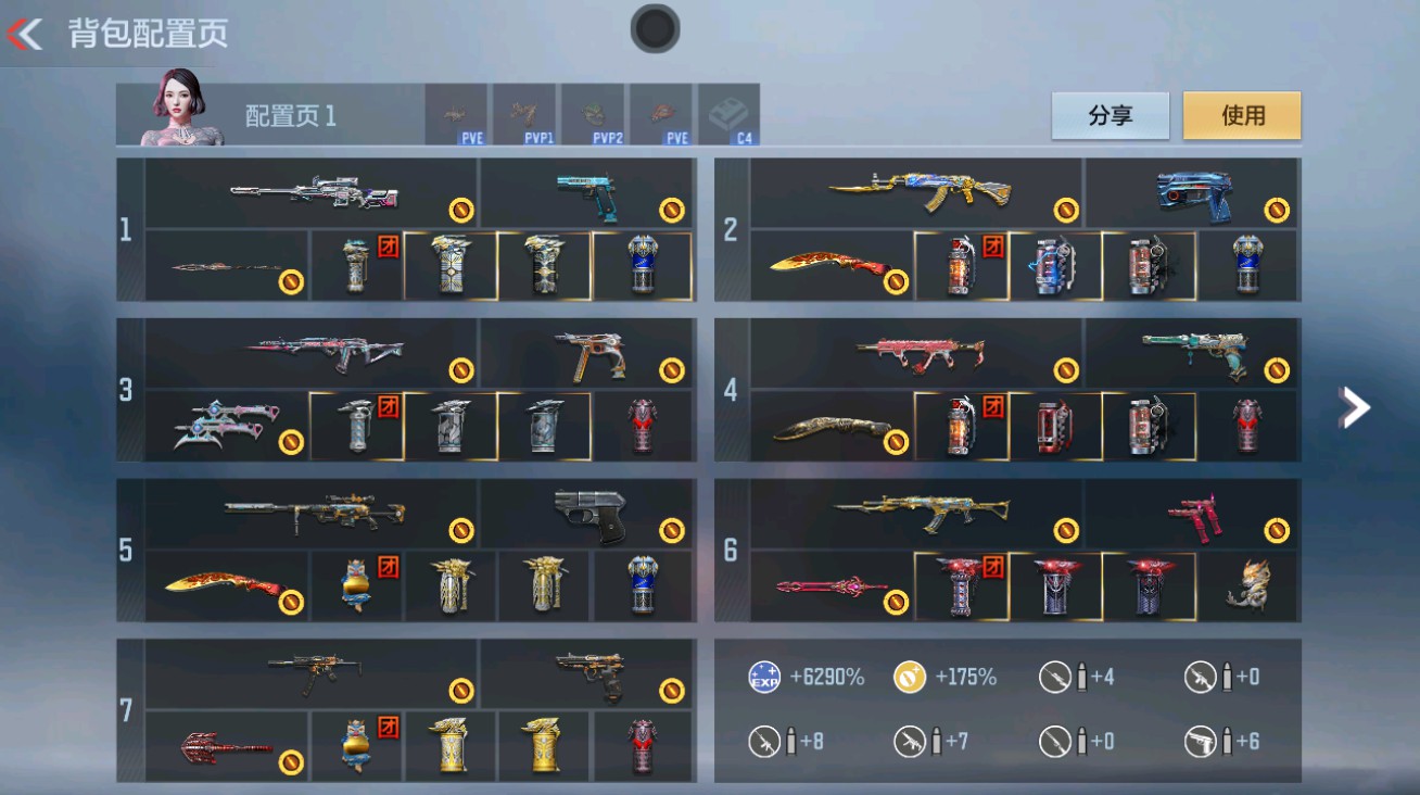 CFMHG48932枪战王者账号详情图2