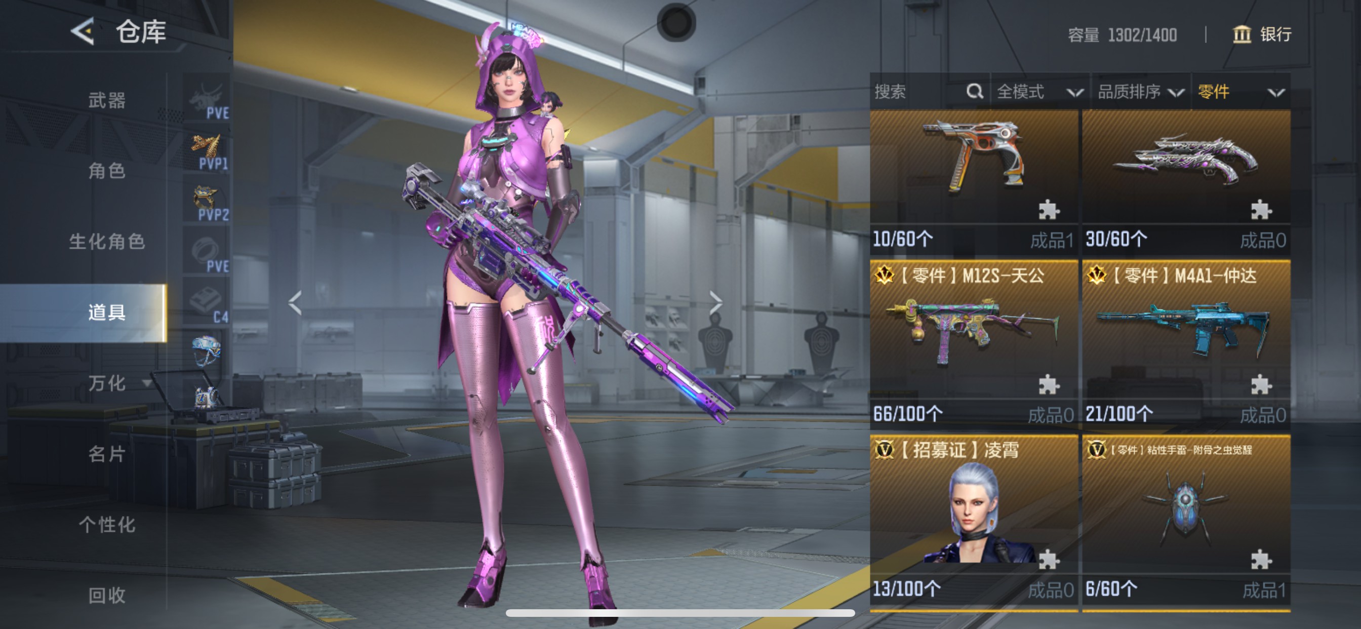 CFMHG49039枪战王者账号详情图56