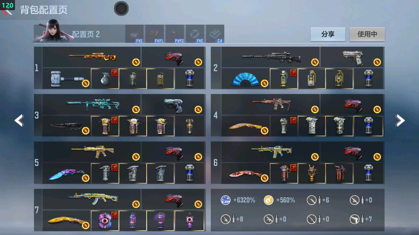 CFMHG48975枪战王者账号详情图2